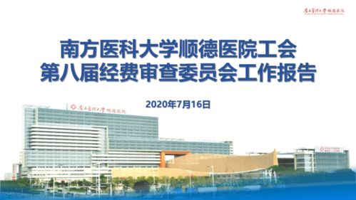 情系職工 服務(wù)大局 凝心聚力促發(fā)展——我院召開工會(huì)第九屆會(huì)員代表大會(huì)第一次會(huì)議